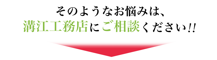 そのお悩み、サンプル整骨院が解決します!